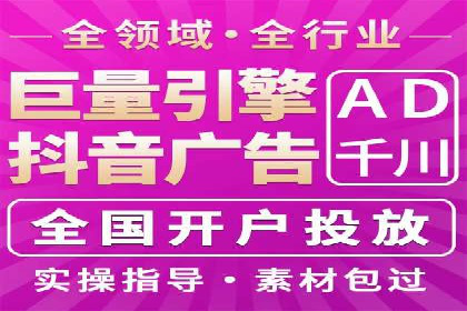 百度竞价个人开户实战攻略