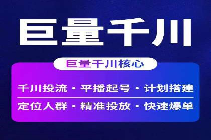 成功案例：竞价推广助力企业实现品牌多元化
